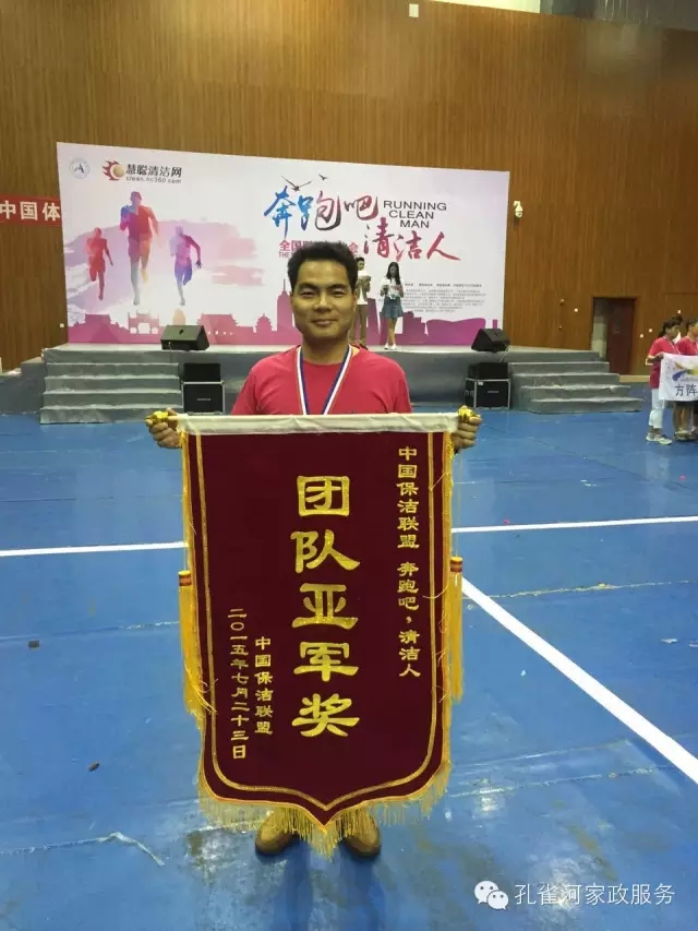 ��˾���c�׌á����ܰ����坍�ˡ�