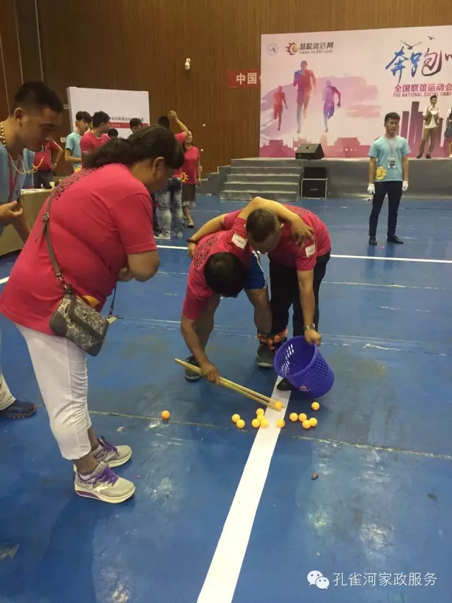 ��˾���c�׌á����ܰ����坍�ˡ�