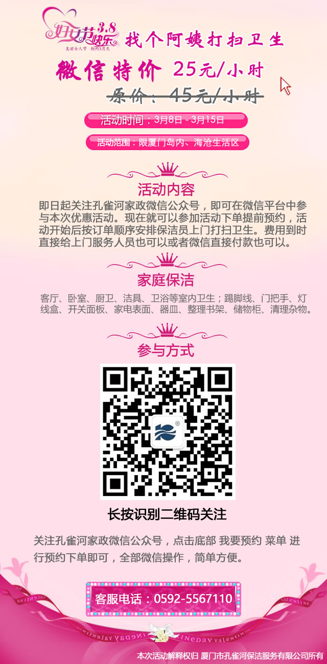 ����ȸ�Ӽ�����3.8�DŮ��(ji��)���Ђ����̴���l(w��i)����׌������Ϣһ�°ɣ�