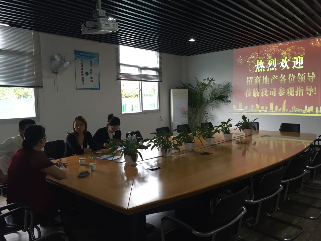 �B�T���̵خa(ch��n)�I(l��ng)��һ���W�R��˾���^��ָ��