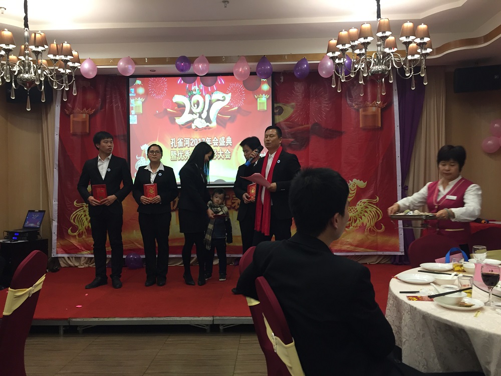 2016���ȸ�����(hu��)ʢ���߃�(y��u)��T�����ô��(hu��)������Ļ