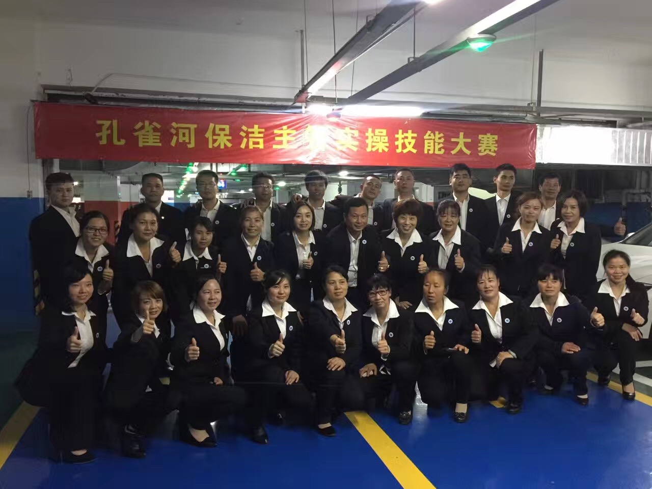 �B�T�п�ȸ�ӱ������޹�˾�����Mϲ�@�B�T�С��������h̖���s�u(y��)