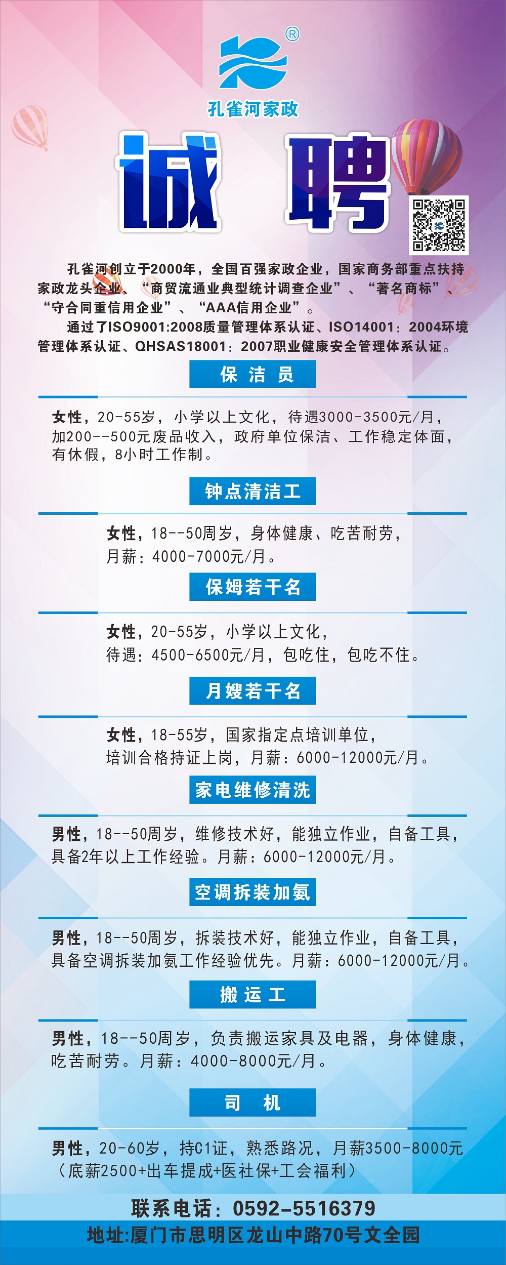 ȫ�ǻ����Ƹ��