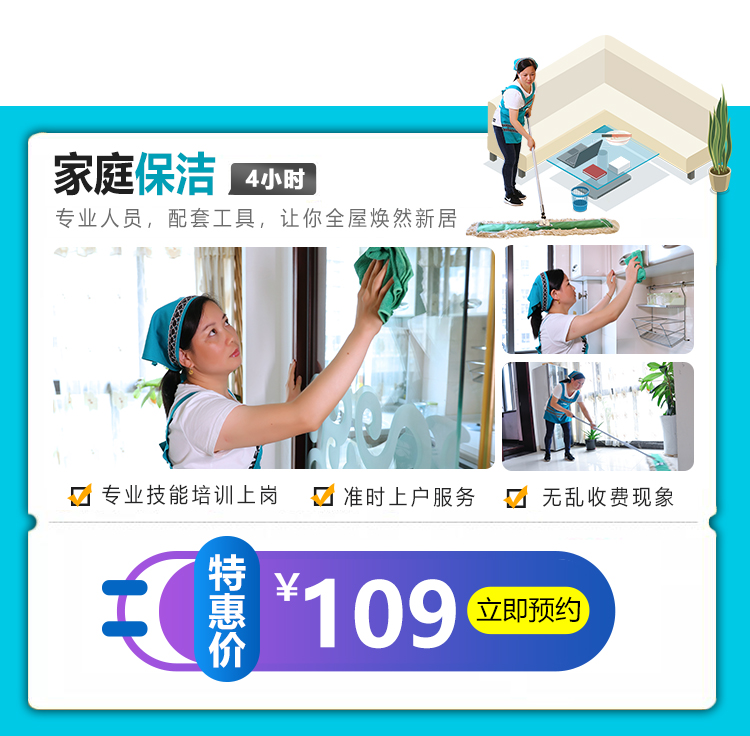 �����挣��(ch��ng)��4С�r(sh��)��������109Ԫ���s�o��ُ����