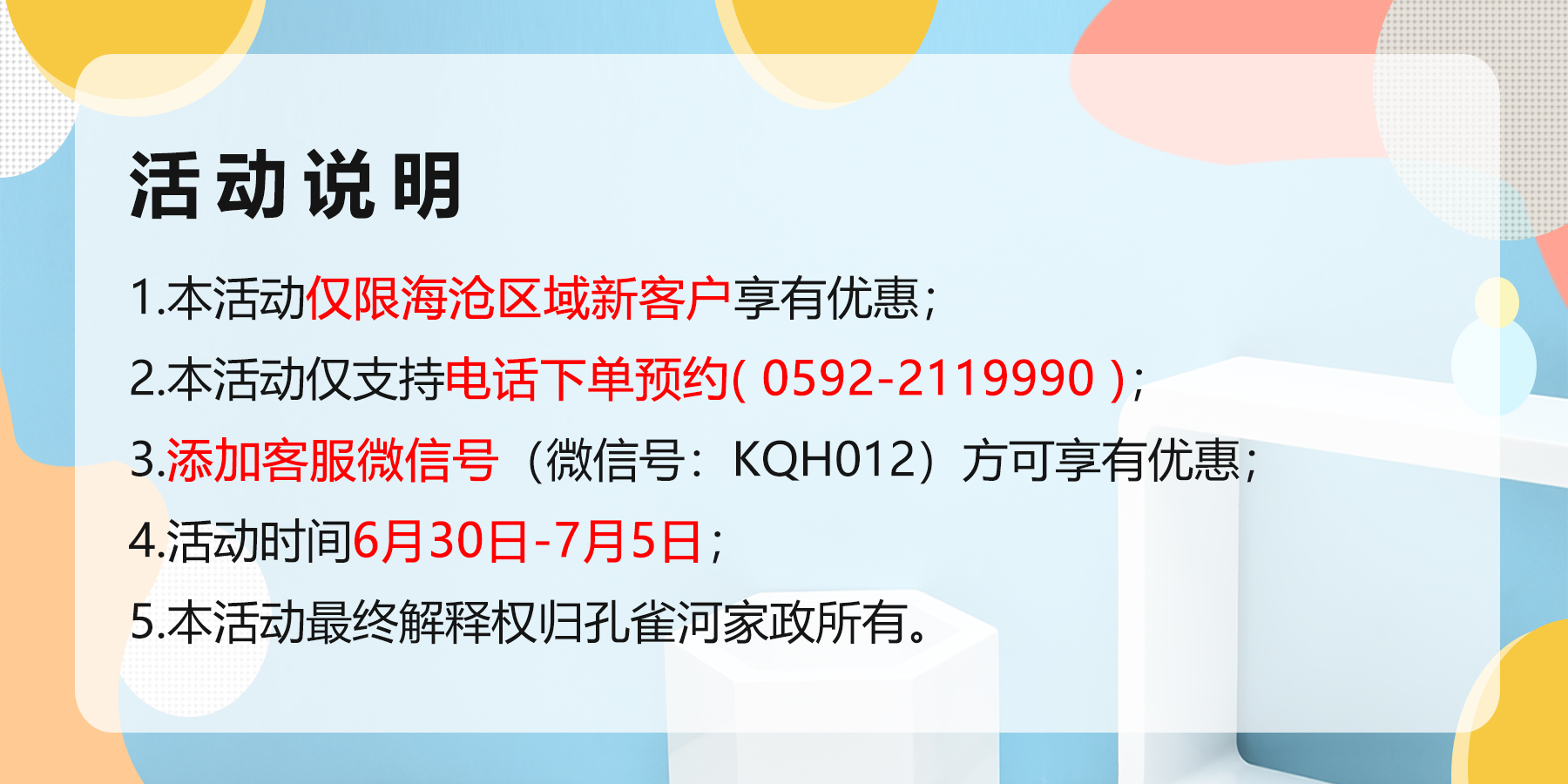 �����挣��(ch��ng)��4С�r(sh��)��������109Ԫ���s�o��ُ�ɣ�