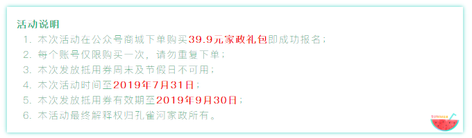 @�B�T(m��n)���L(zh��ng) �жY������ȸ�Ӱ�Ԫ��Y��39.9Ԫ�ޕr(sh��)����