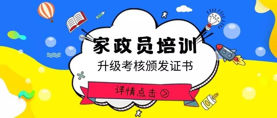 ��֪ͨ��8��20����ɩ��Ӗ�_�n��������