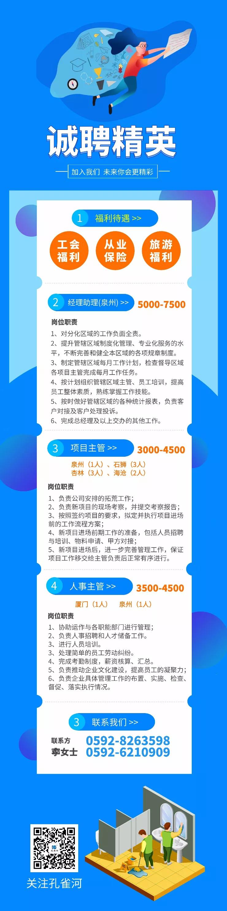 �ذ���ZUI��һ����ȸ����Ƹ��Ϣ��(l��i)�ˣ����ՙC(j��)��(hu��)��