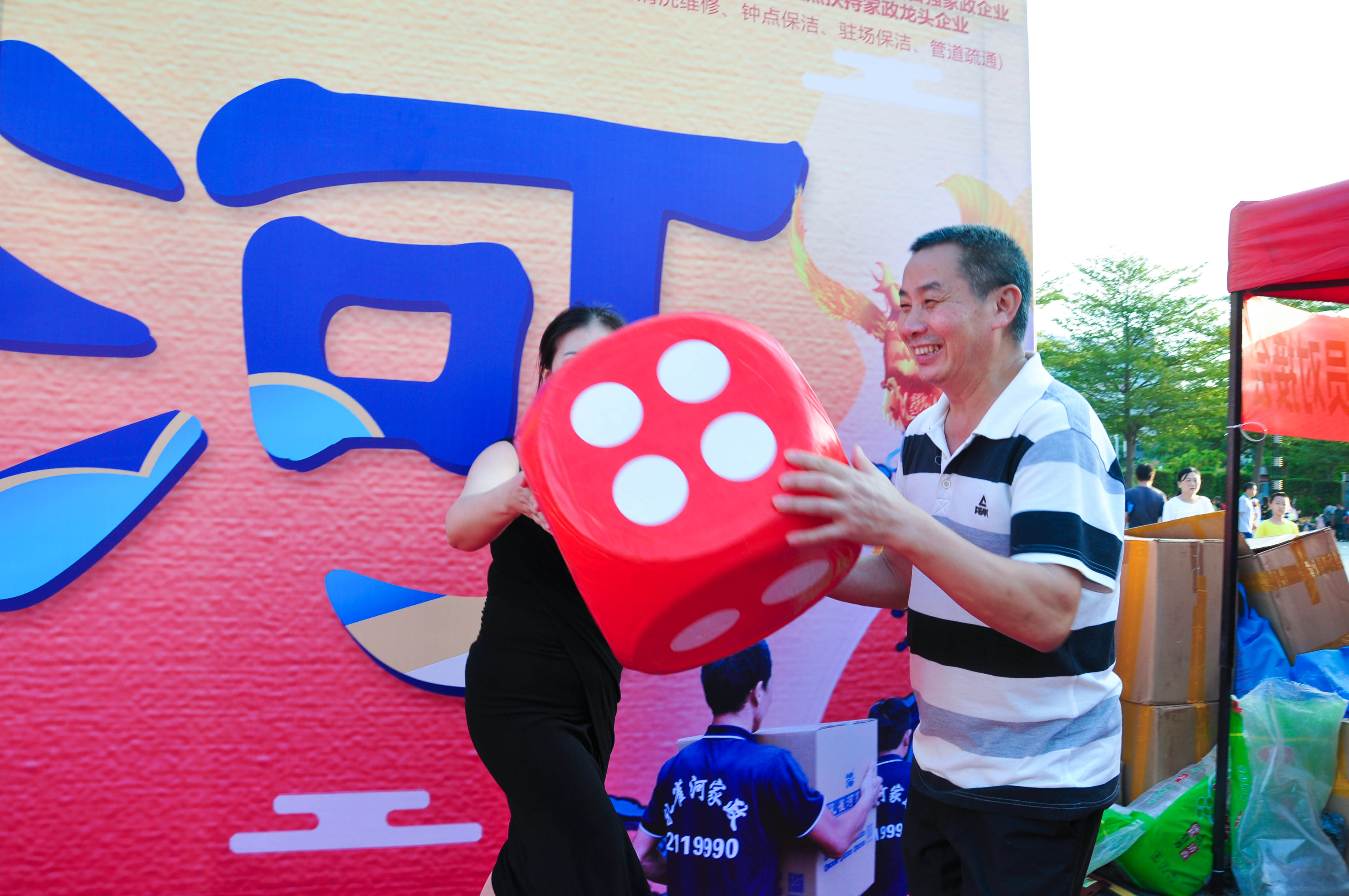 �g��Ц�Z��һ����ʮ�˰���ˇ�R�ψ�������ȸ�������B�T�е����ü�����(ji��)