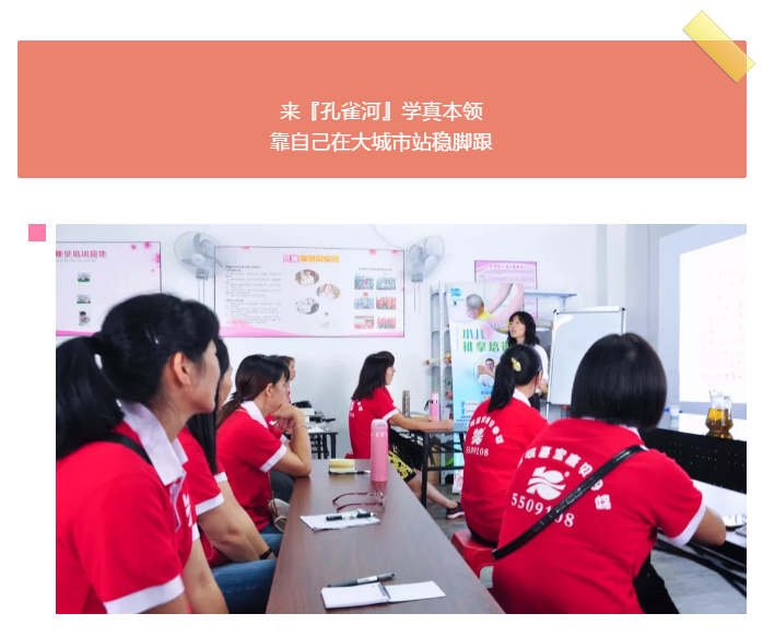 ��ȸ�ӡ���ɩ�ࡿ����M(j��n)���У��S���S�W(xu��)��