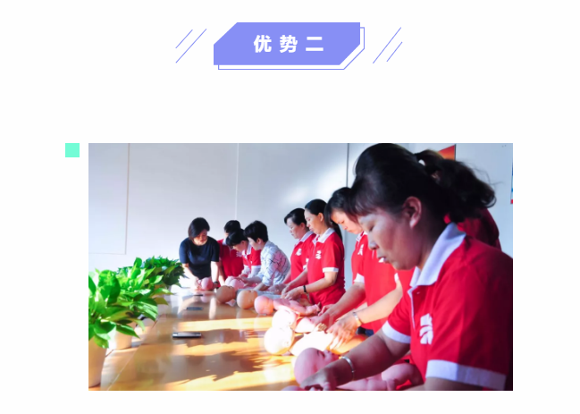 ��ȸ�ӡ���ɩ�ࡿ����M(j��n)�������S���S�W(xu��)��