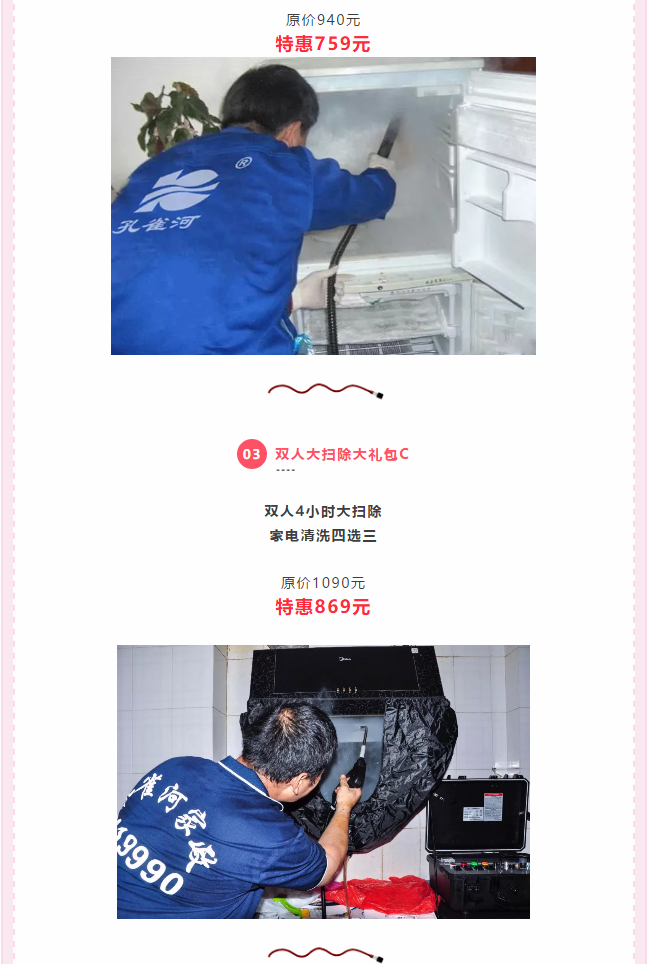 ��K⠻ݡ��pʮ��������ȸ��ʡ�X�L�����u��