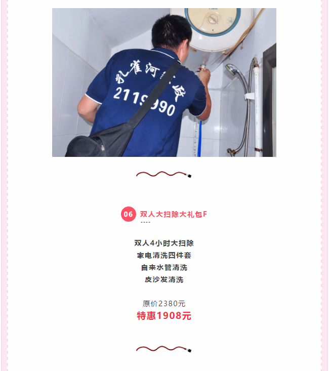 ��K⠻ݡ��pʮ��������ȸ��ʡ�X�L�����u��