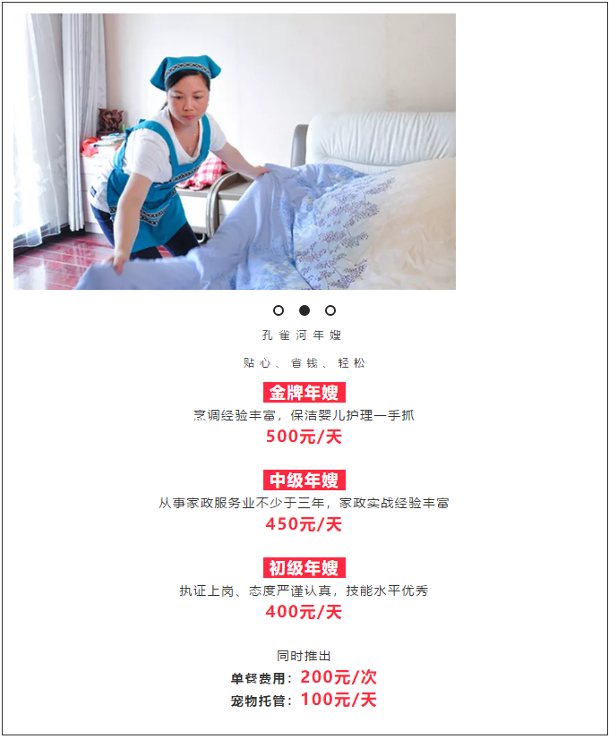 ��K⠻ݡ��pʮ��������ȸ��ʡ�X�L�����u��