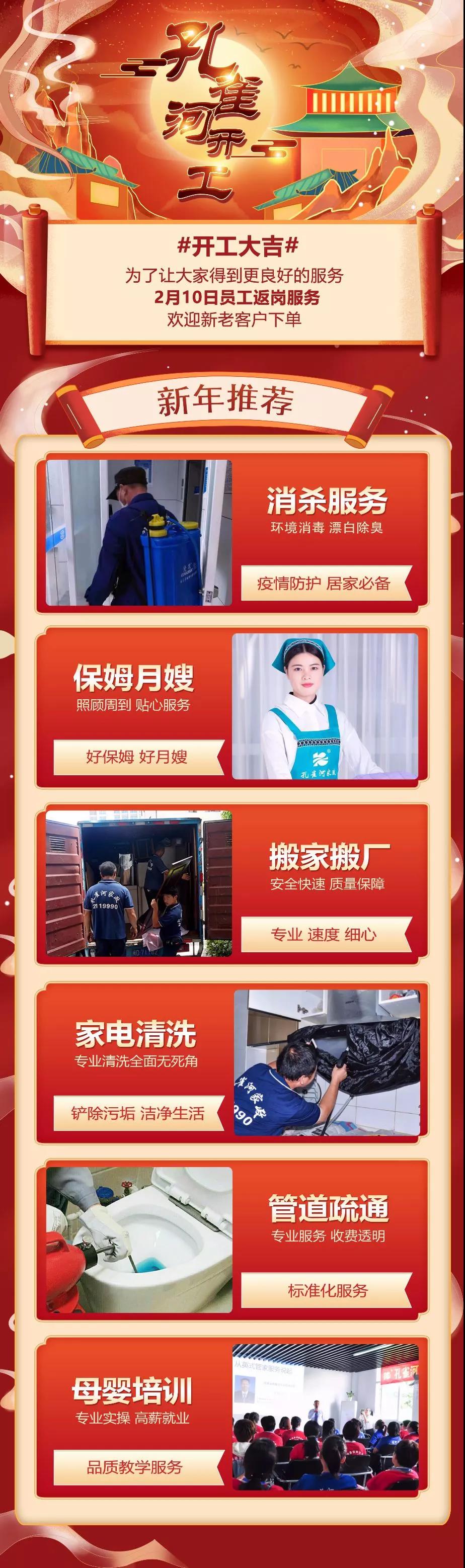 2020ӭ�L(f��ng)���ˡ���ȸ�ӡ��_������