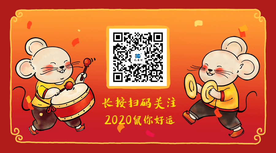 2020ӭ�L(f��ng)���ˡ���ȸ�ӡ��_������